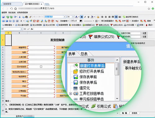 金山系再推神級軟件 能否復(fù)制WPS的成功傳奇？